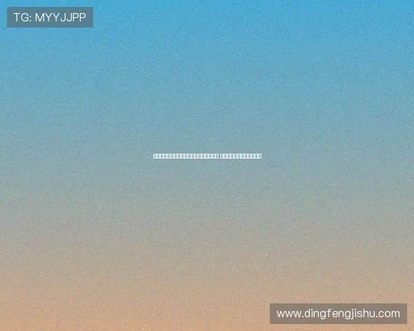 山猫无插件直播全面升级畅享高清稳定体验 快速接入无缝播放尽在掌握